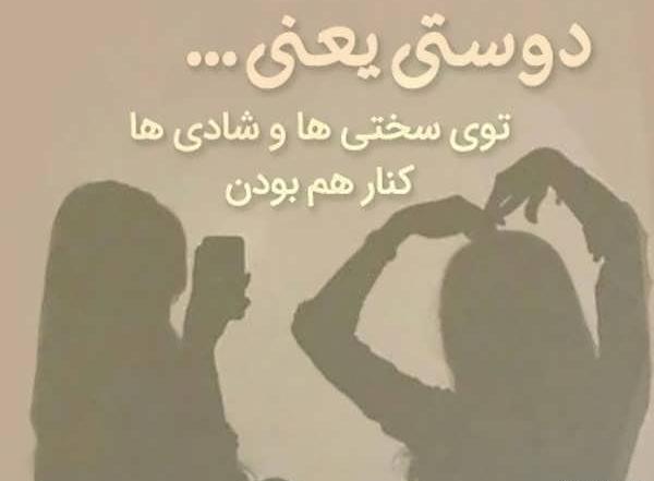 عکس پروفایل رفیق فاب