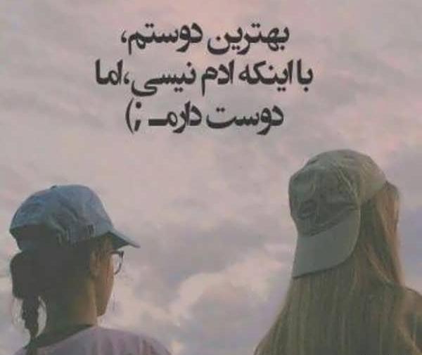 عکس پروفایل رفیق فاب