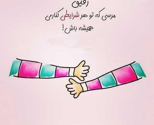 عکس پروفایل رفیق فاب