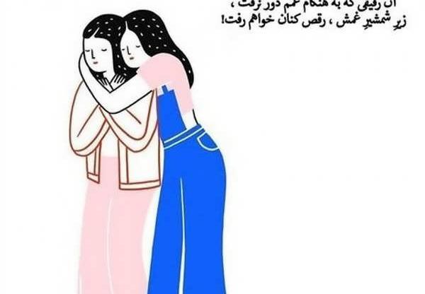 عکس پروفایل رفیق فاب