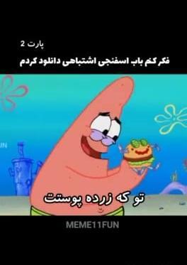 عکس باربی یوگا من