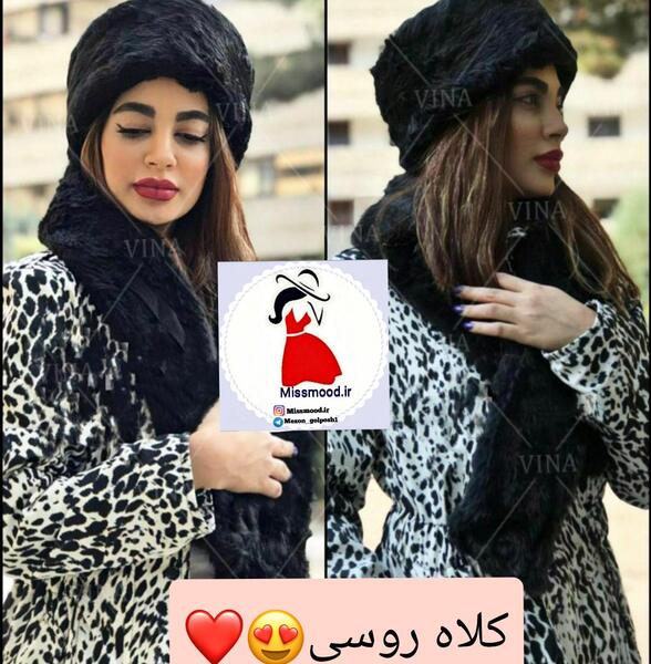 عکس کلاه روسی