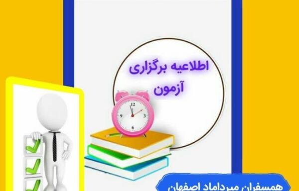 عکس سمیرا آزادی