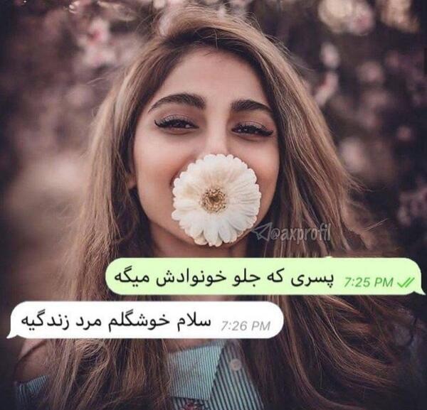 عکس پروفایل دخترونه z