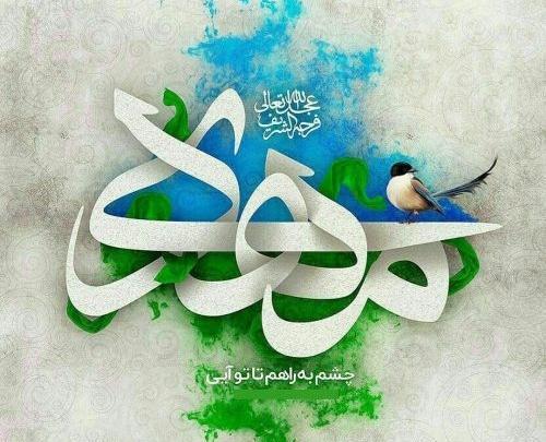 عکس پروفایل عید نیمه شعبان