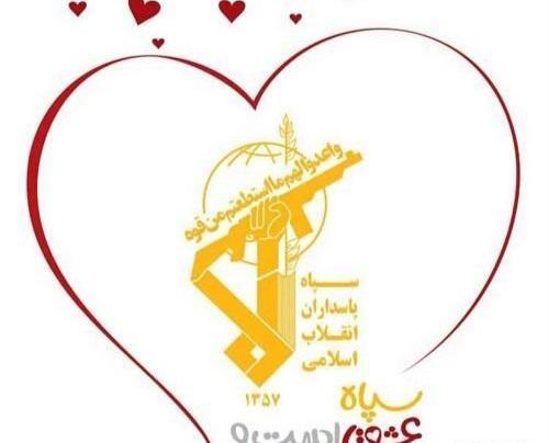 عکس پروفایل عید نیمه شعبان