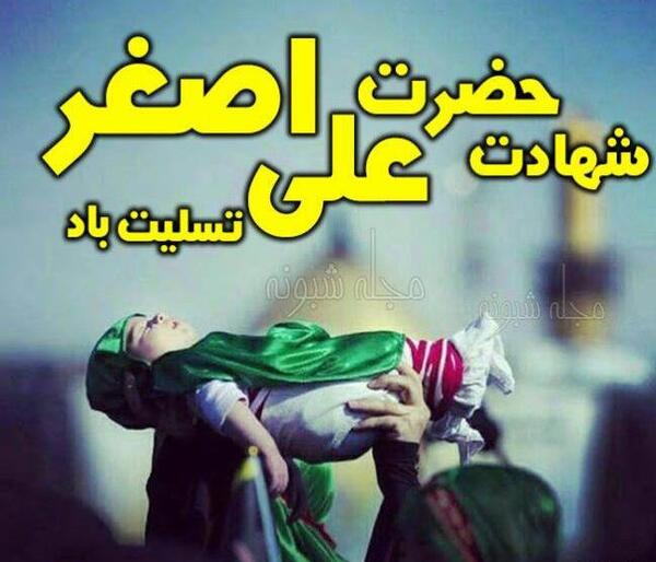 عکس پروفایل عید نیمه شعبان