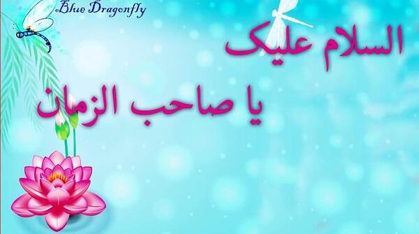 عکس پروفایل عید نیمه شعبان
