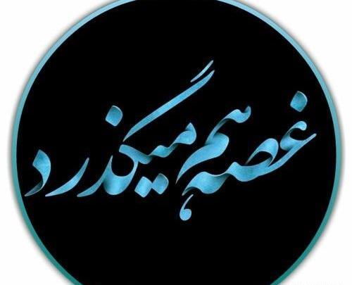 عکس پروفایل عید نیمه شعبان