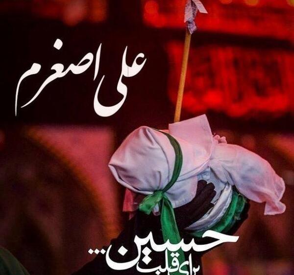 عکس پروفایل عید نیمه شعبان