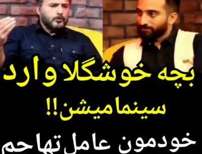 عکس خواهر سید جواد هاشمی