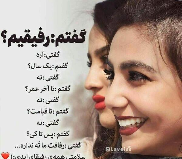عکس نوشته خواهر ک داری