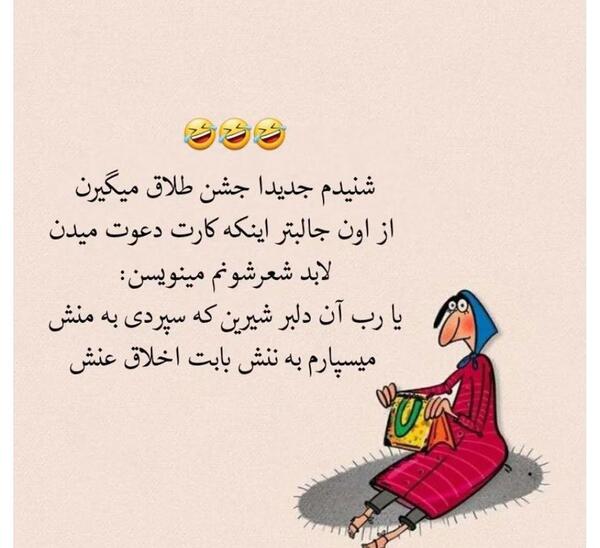 عکس خنده دار قدیم و جدید