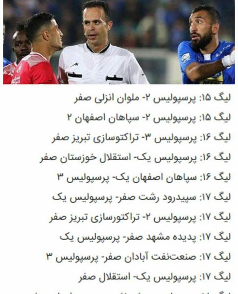 عکس های بیژن امکانیان