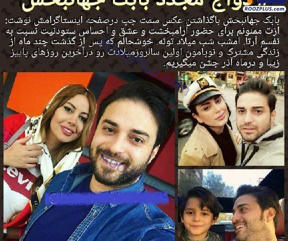 عکس ژست رمانتیک