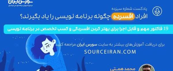 عکس پژمان جمشیدی در زمان فوتبال