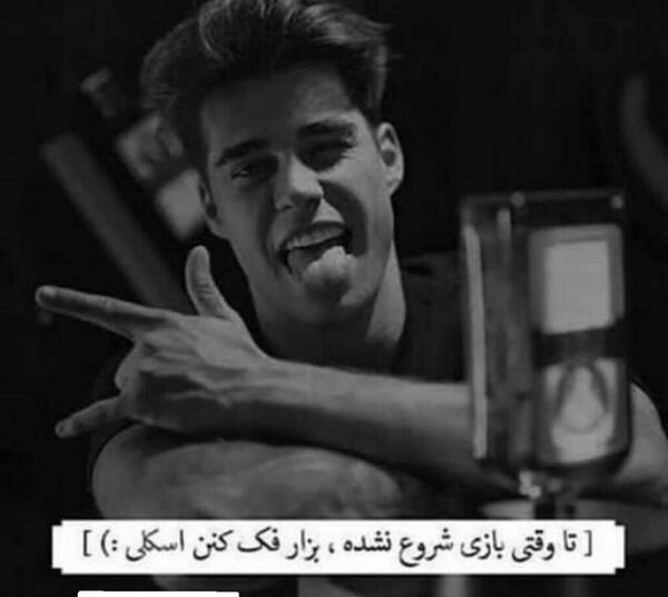 عکس نوشته برای پروفایل تنهایی