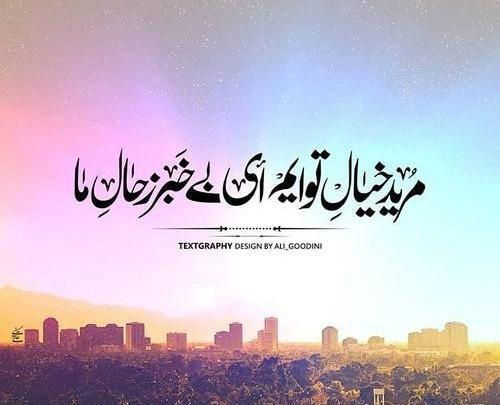 عکس نوشته برای پروفایل تنهایی
