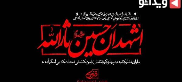 عکس متن شعر بوی محرمش میاد