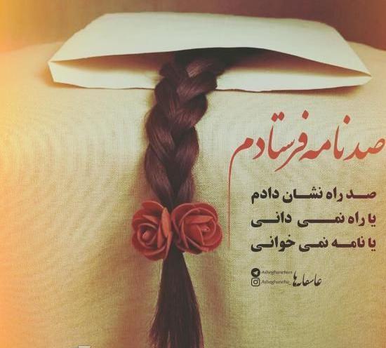 رمانتیک عکس پروفایل عاشقانه خاص
