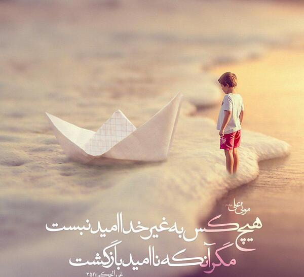 عکس نوشته شعر هرکس بد ما به خلق گوید