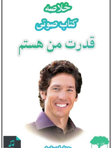 عکس نوشته شعر هرکس بد ما به خلق گوید