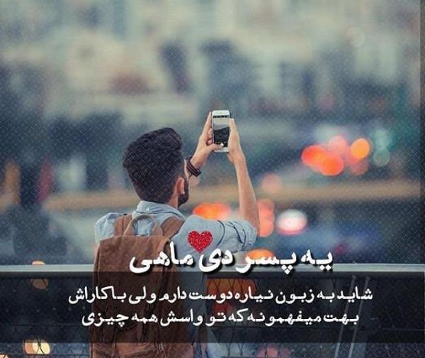 عکس نوشته شعر هرکس بد ما به خلق گوید