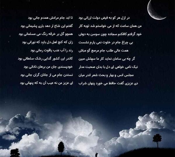عکس نوشته شعر هرکس بد ما به خلق گوید