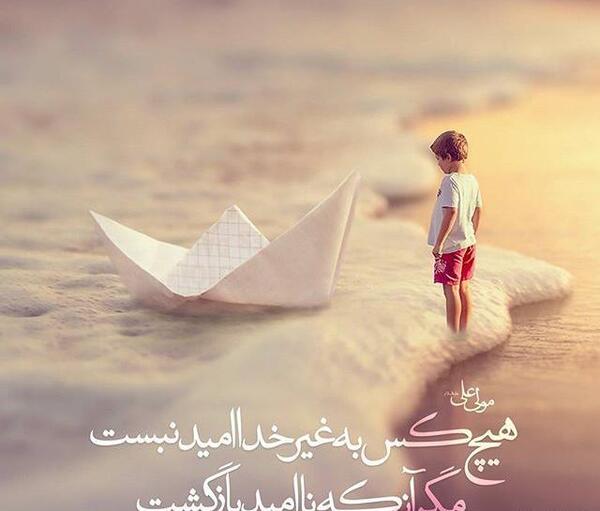 عکس نوشته شعر هرکس بد ما به خلق گوید