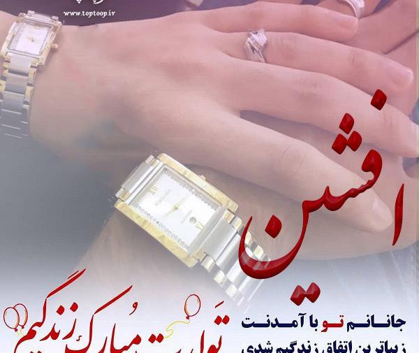 عکس پروفایل ابجی عزیزم روزت مبارک