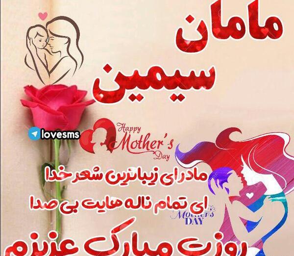 عکس پروفایل ابجی عزیزم روزت مبارک
