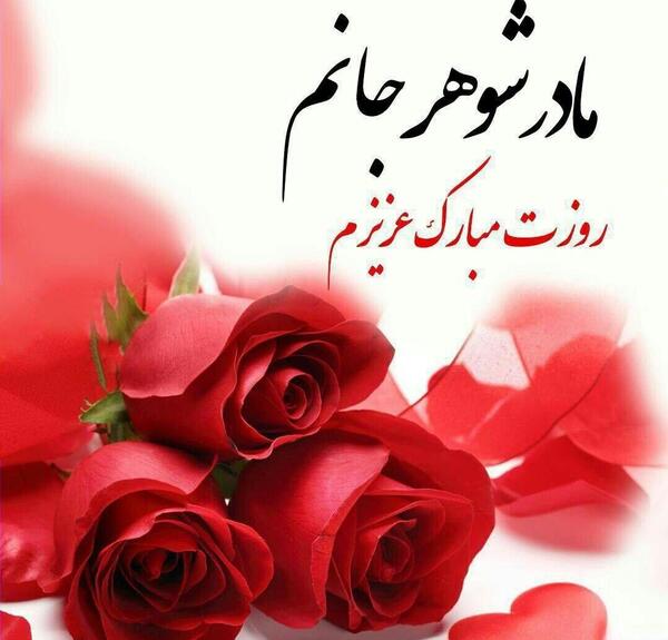 عکس پروفایل ابجی عزیزم روزت مبارک