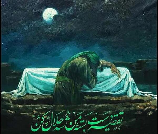 عکس در مورد حضرت فاطمه زهرا
