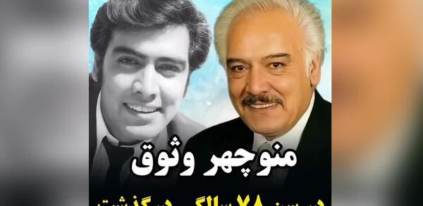 عکس پیری و جوانی بازیگران ایرانی