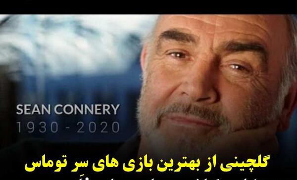 عکس پیری و جوانی بازیگران ایرانی