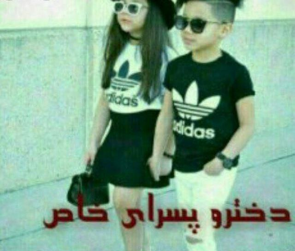 عکس برای گروه روبیکا