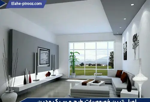 عکس نقاشی مدرن خانه