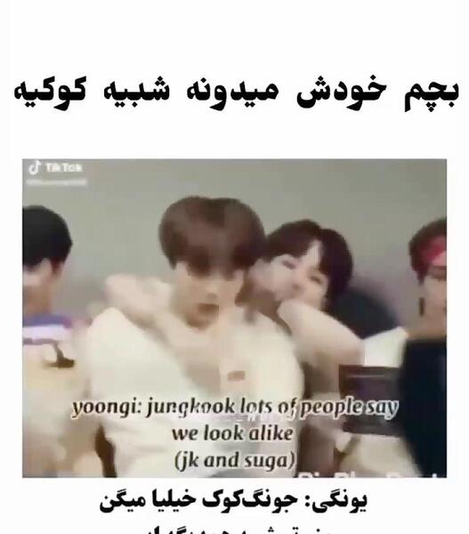 عکس تتو جیمین