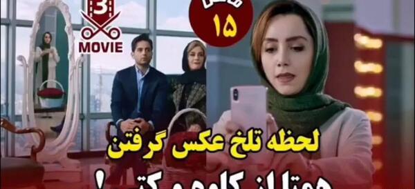 عکس های عاشقانه کاوه و همتا در مانکن