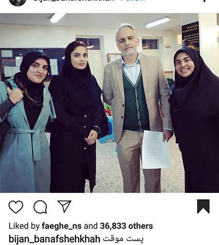 عکس بیژن بنفشه خواه در سریال لیسانسه ها