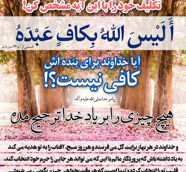 عکس نوشته خاص راجب خدا