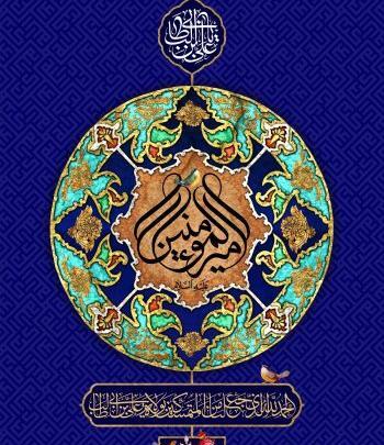 عکس تبریک پیشاپیش روز پدر