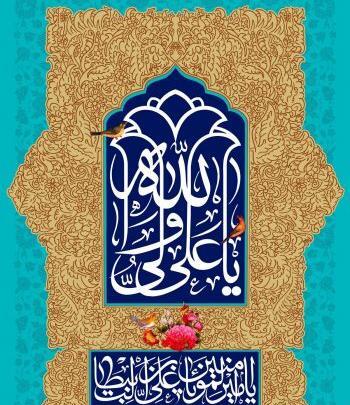 عکس تبریک پیشاپیش روز پدر
