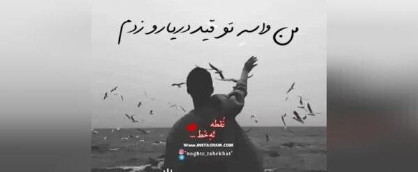 عکس تبریک پیشاپیش روز پدر