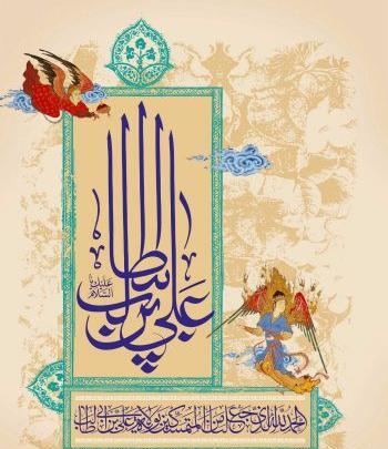 عکس تبریک پیشاپیش روز پدر