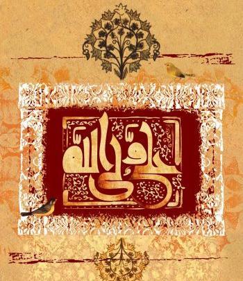 عکس تبریک پیشاپیش روز پدر