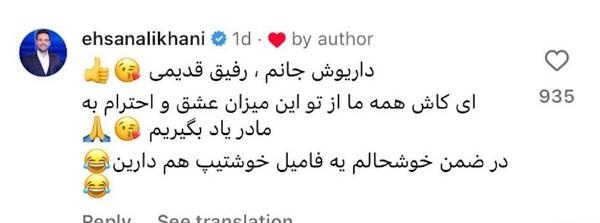 عکس کلبه ی عمو پورنگ