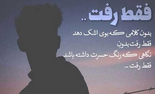 عکس نوشته انتهای جاده