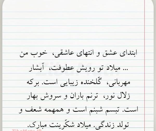 عکس نوشته انتهای جاده