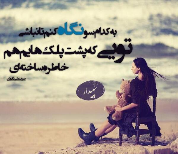 عکس نوشته انتهای جاده